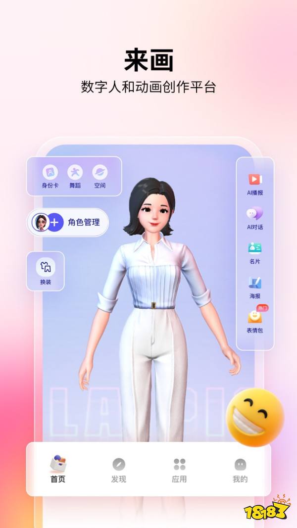 喜报制作app哪个好？手机喜报制作app推荐