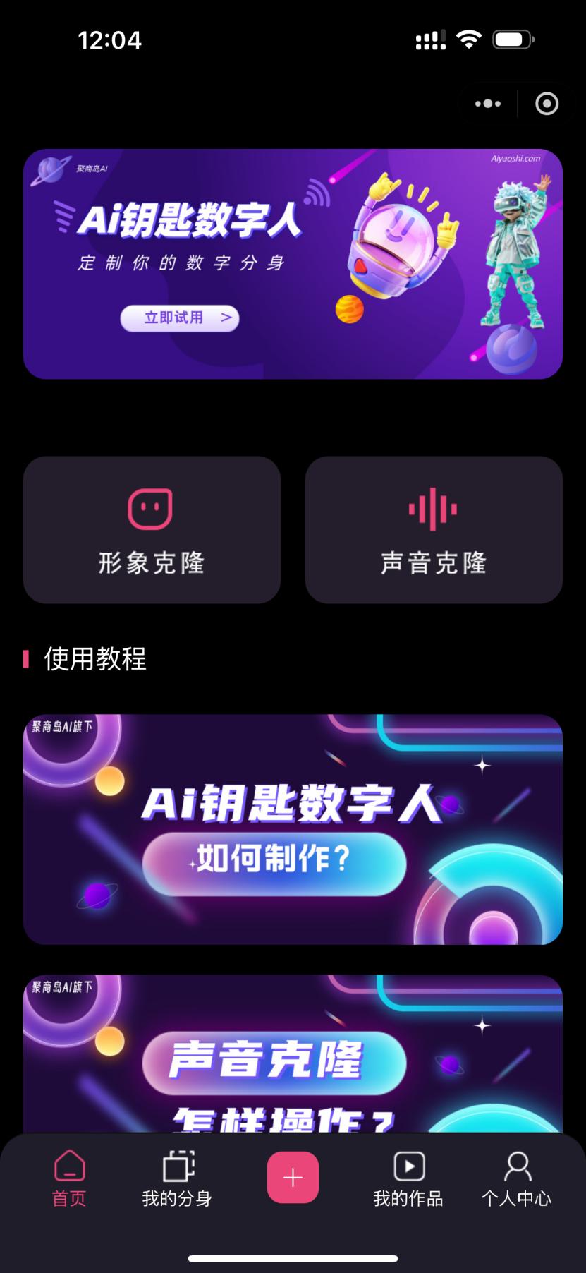 千万不能错过!这5款AI搜索优化工具,让你的效率飙升!