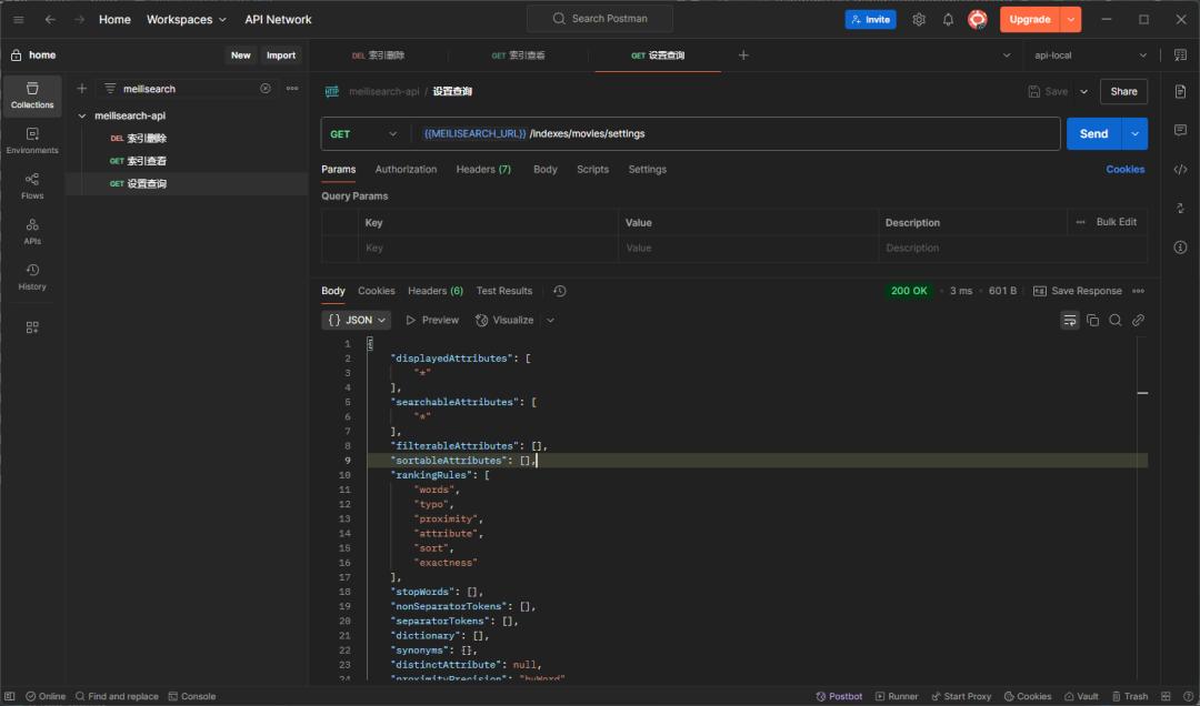 Meilisearch 终极指南:轻量级搜索引擎如何替代 Elasticsearch