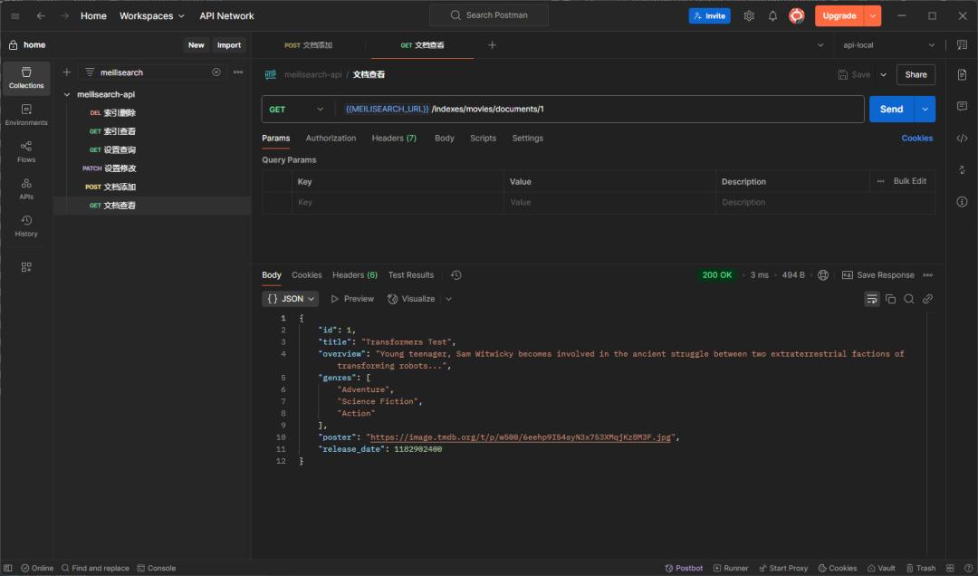 Meilisearch 终极指南:轻量级搜索引擎如何替代 Elasticsearch