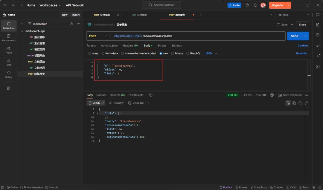 Meilisearch 终极指南:轻量级搜索引擎如何替代 Elasticsearch