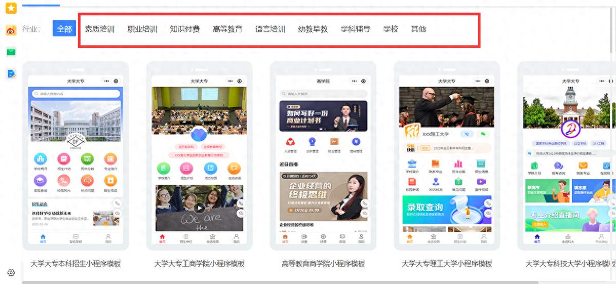 测评小程序百度排名优化策略:2025 教育系统功能适配搜索引擎技巧