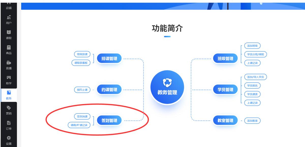 测评小程序百度排名优化策略:2025 教育系统功能适配搜索引擎技巧