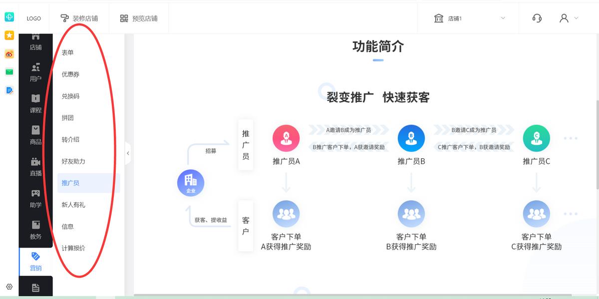 测评小程序百度排名优化策略:2025 教育系统功能适配搜索引擎技巧