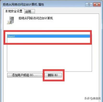 如何解决打印机共享连接时出现错误
