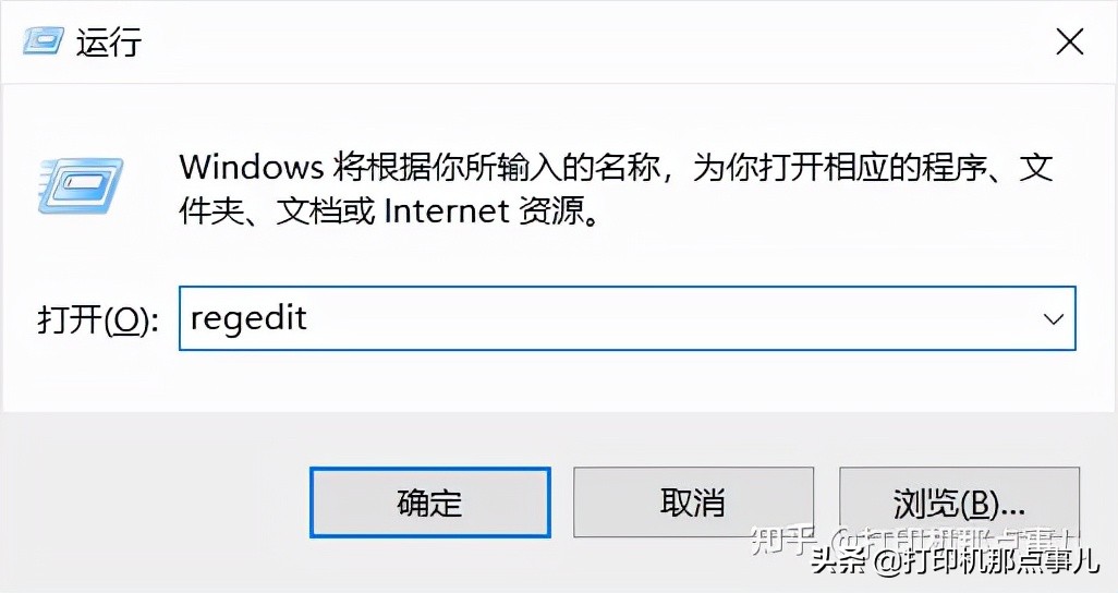 连接局域网打印机报错0x0000011b 正式解决方案(无需卸载补丁)