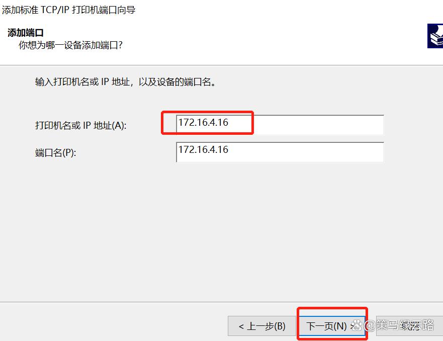 打印机错误状态怎么解除?