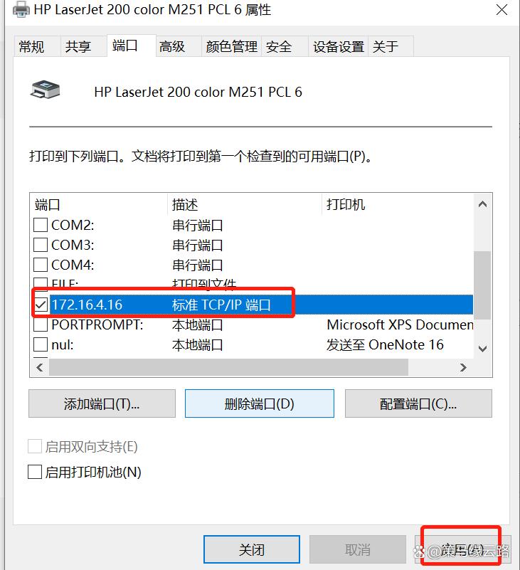 打印机错误状态怎么解除?