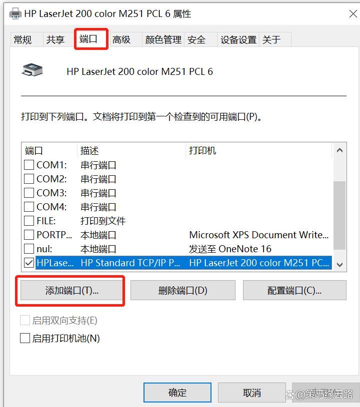 打印机错误状态怎么解除?