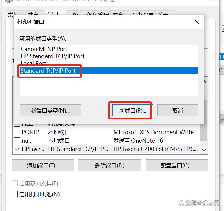 打印机错误状态怎么解除?