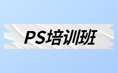 如何在PS中打开图像文件?