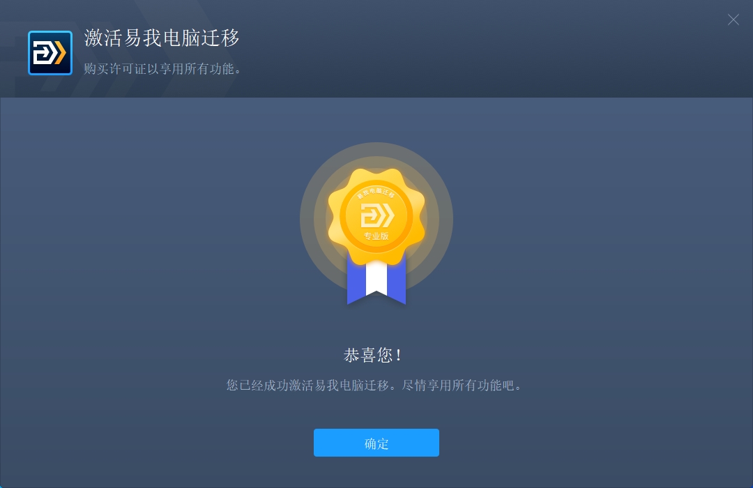 怎么把ps软件从d盘移到c盘?教你三种迁移妙招