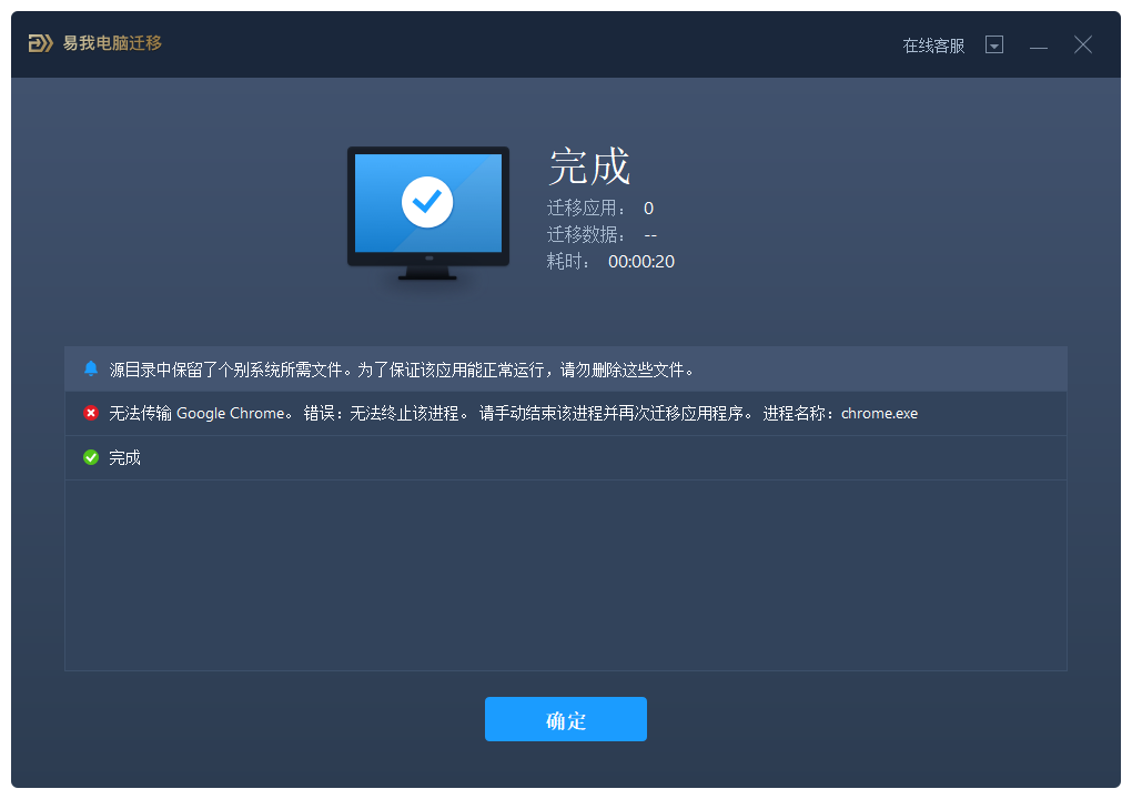 怎么把ps软件从d盘移到c盘?教你三种迁移妙招