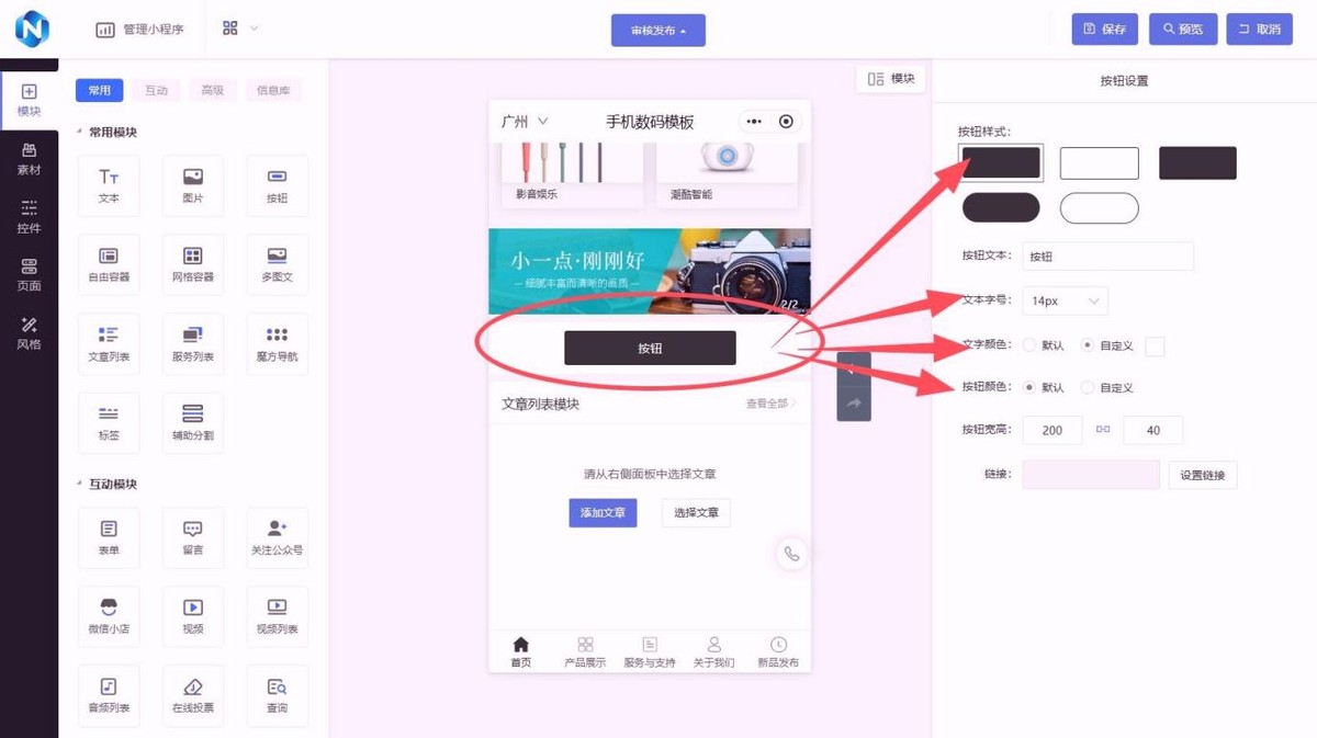 小程序开发工具热门排行 2025,前三款闭眼入不踩雷