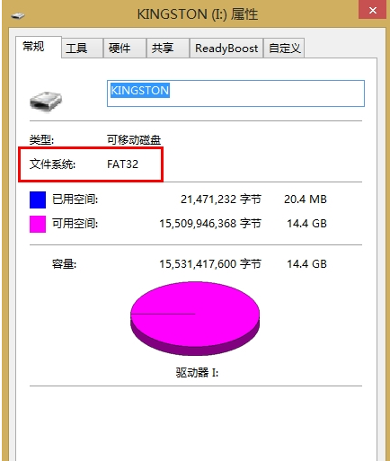 u盘拷贝文件过大无法保存怎么解决