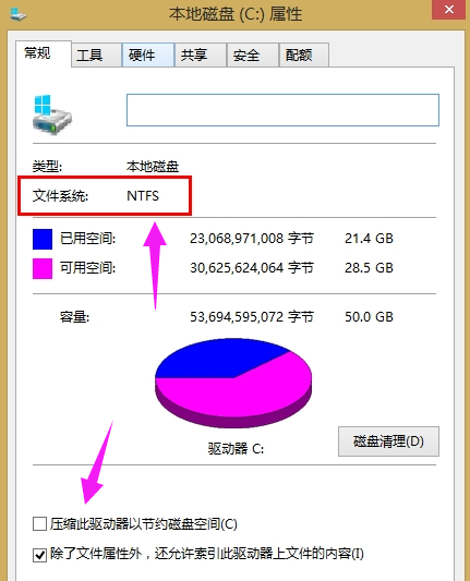 u盘拷贝文件过大无法保存怎么解决