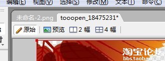 秒杀美图和PS的作图软件