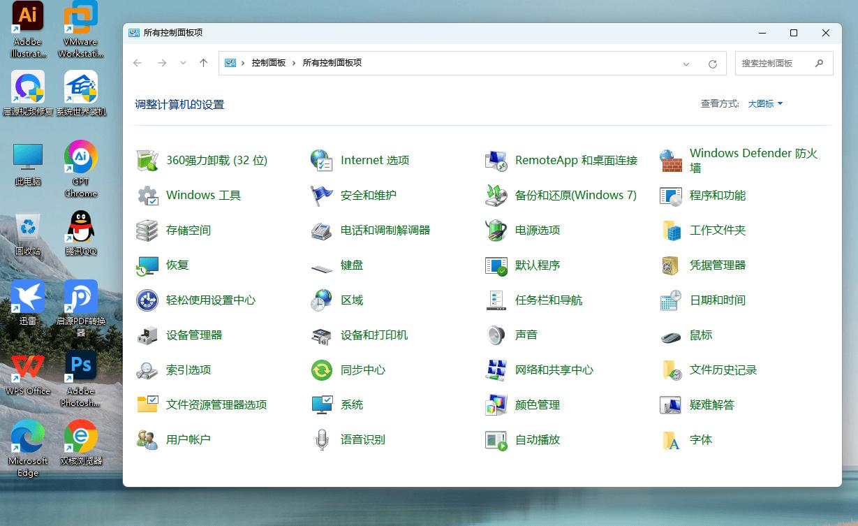 电脑连接打印机时遇到0X00000709错误代码:解决指南