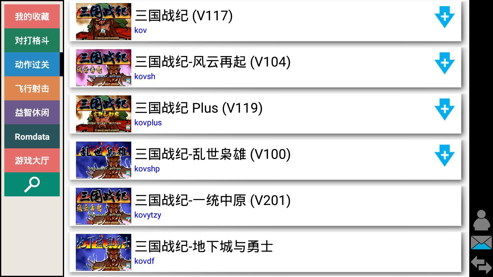 kawaks街机模拟器