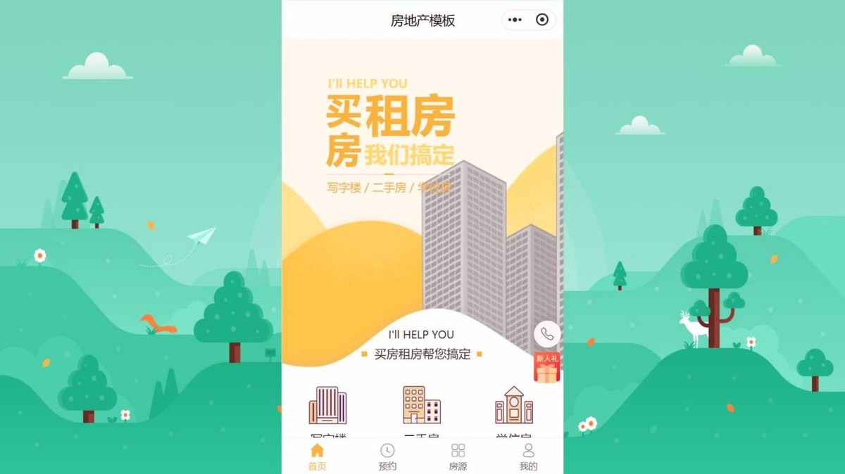 对比分析:如何选对小程序开发帮手