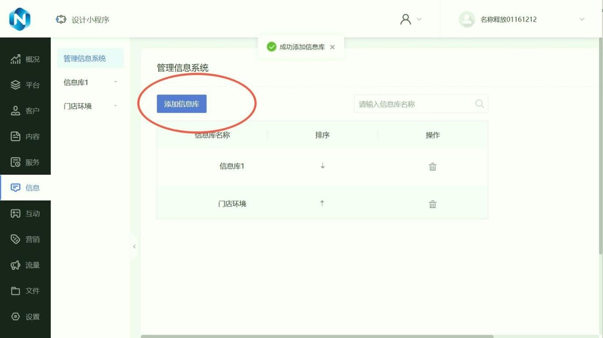 对比分析:如何选对小程序开发帮手