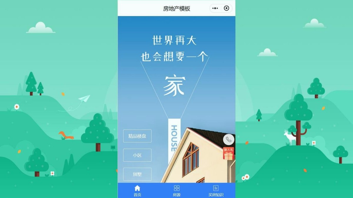 对比分析:如何选对小程序开发帮手