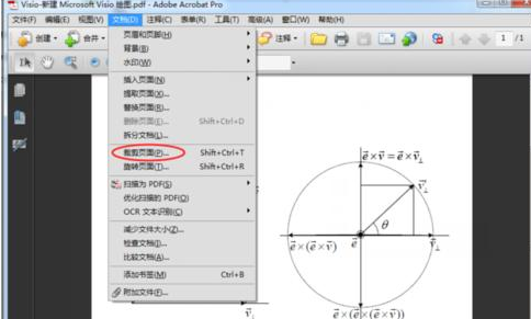 Microsoft Office Visio怎样导出eps文件?导出eps文件流程一览
