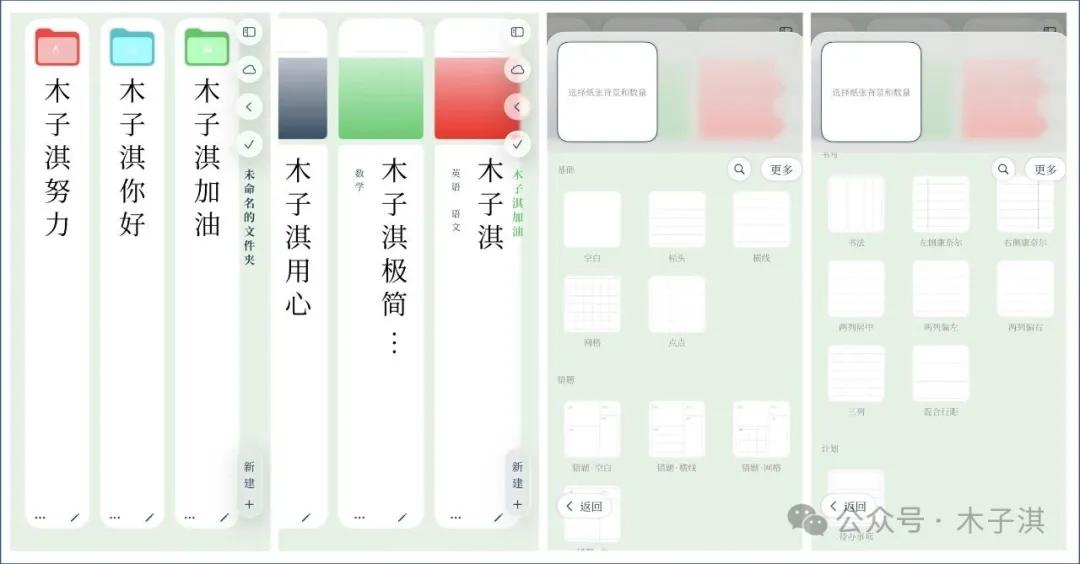 分享十个免费神仙App！全部良心免费，极简清新，有趣新颖