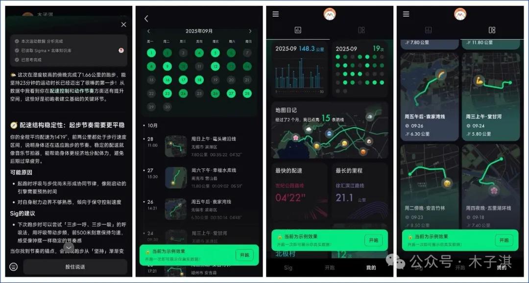 分享十个免费神仙App！全部良心免费，极简清新，有趣新颖