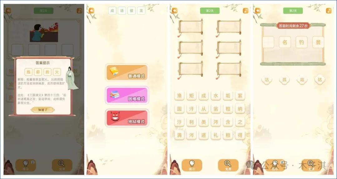 分享十个免费神仙App！全部良心免费，极简清新，有趣新颖