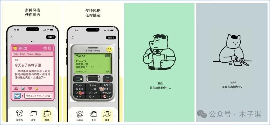 分享十个免费神仙App！全部良心免费，极简清新，有趣新颖