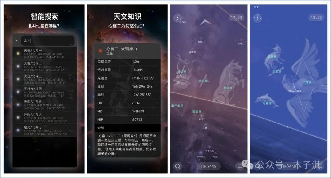 分享十个免费神仙App！全部良心免费，极简清新，有趣新颖