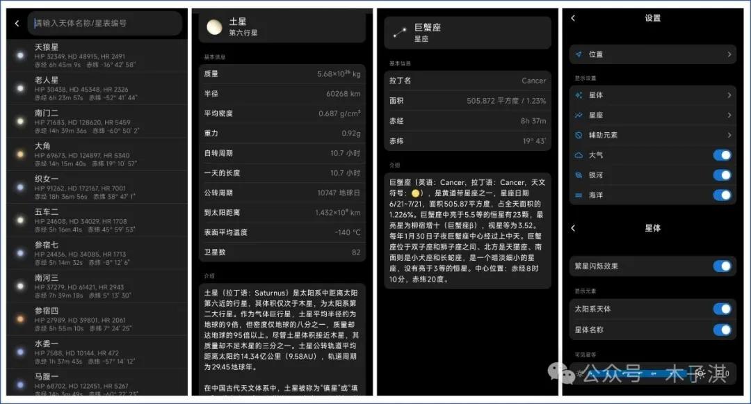 分享十个免费神仙App！全部良心免费，极简清新，有趣新颖