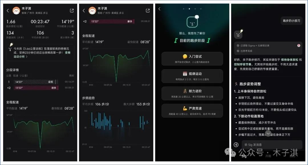 分享十个免费神仙App！全部良心免费，极简清新，有趣新颖