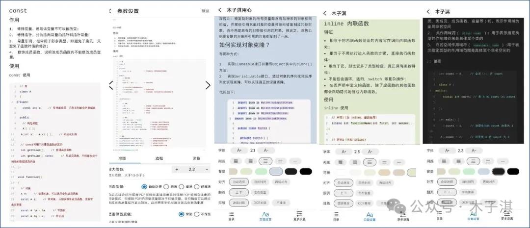 分享十个免费神仙App！全部良心免费，极简清新，有趣新颖