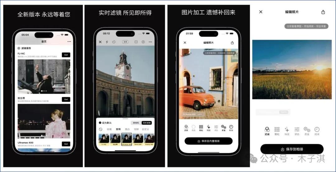 分享十个免费神仙App！全部良心免费，极简清新，有趣新颖