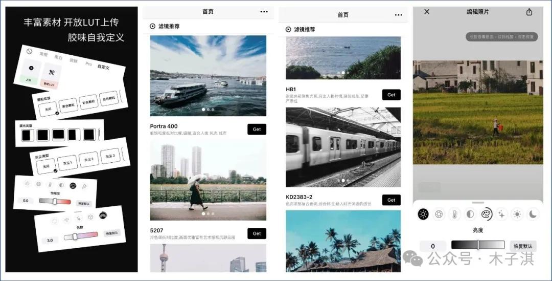 分享十个免费神仙App！全部良心免费，极简清新，有趣新颖