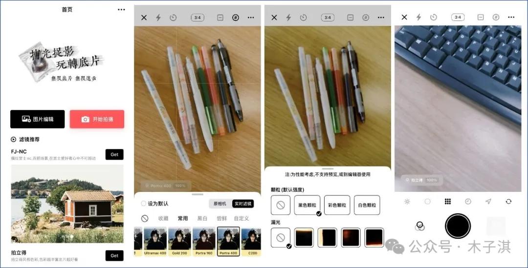 分享十个免费神仙App！全部良心免费，极简清新，有趣新颖