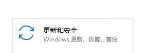 Win10家庭版升级Win10专业版的方法(含升级密钥)