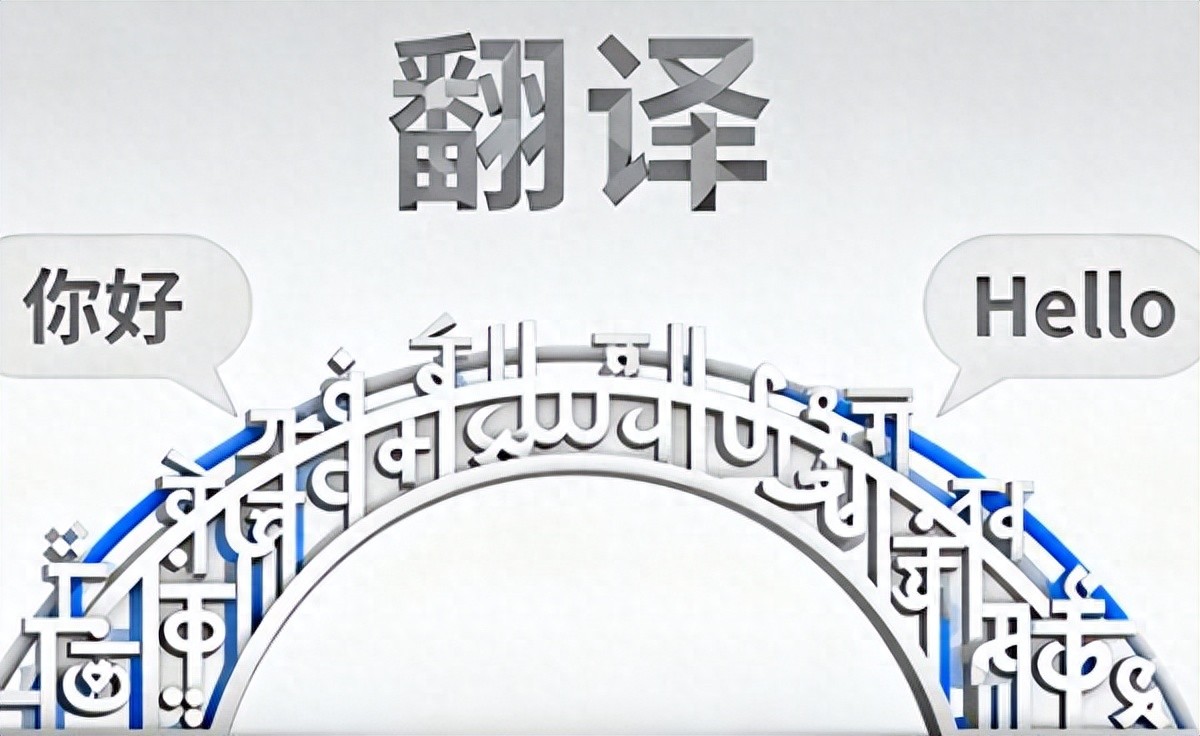 2025年中国翻译公司推荐:基于资质与案例的翻译机构深度分析