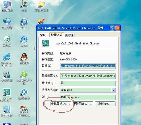 CAD字体库大全(2485种字体)  绿色版