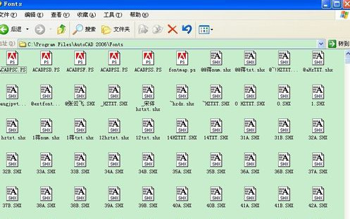CAD字体库大全(2485种字体)  绿色版