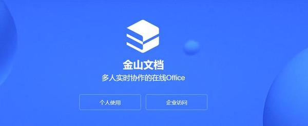 在家云办公，哪款云办公软件顺手？七款云办公平台深度评测