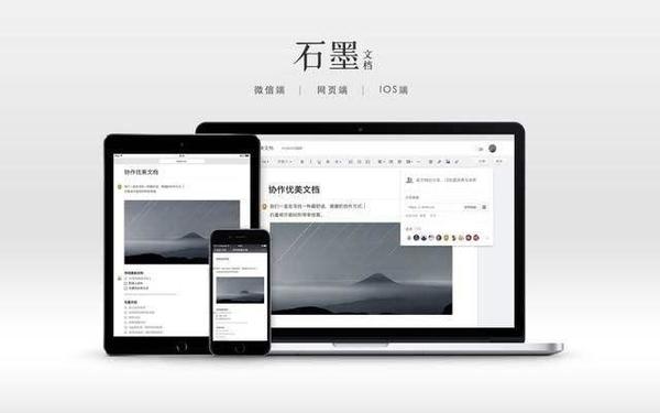 在家云办公，哪款云办公软件顺手？七款云办公平台深度评测