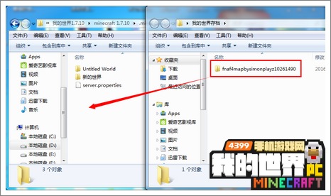 我的世界电脑版存档怎么用 我的世界pc版存档放哪里