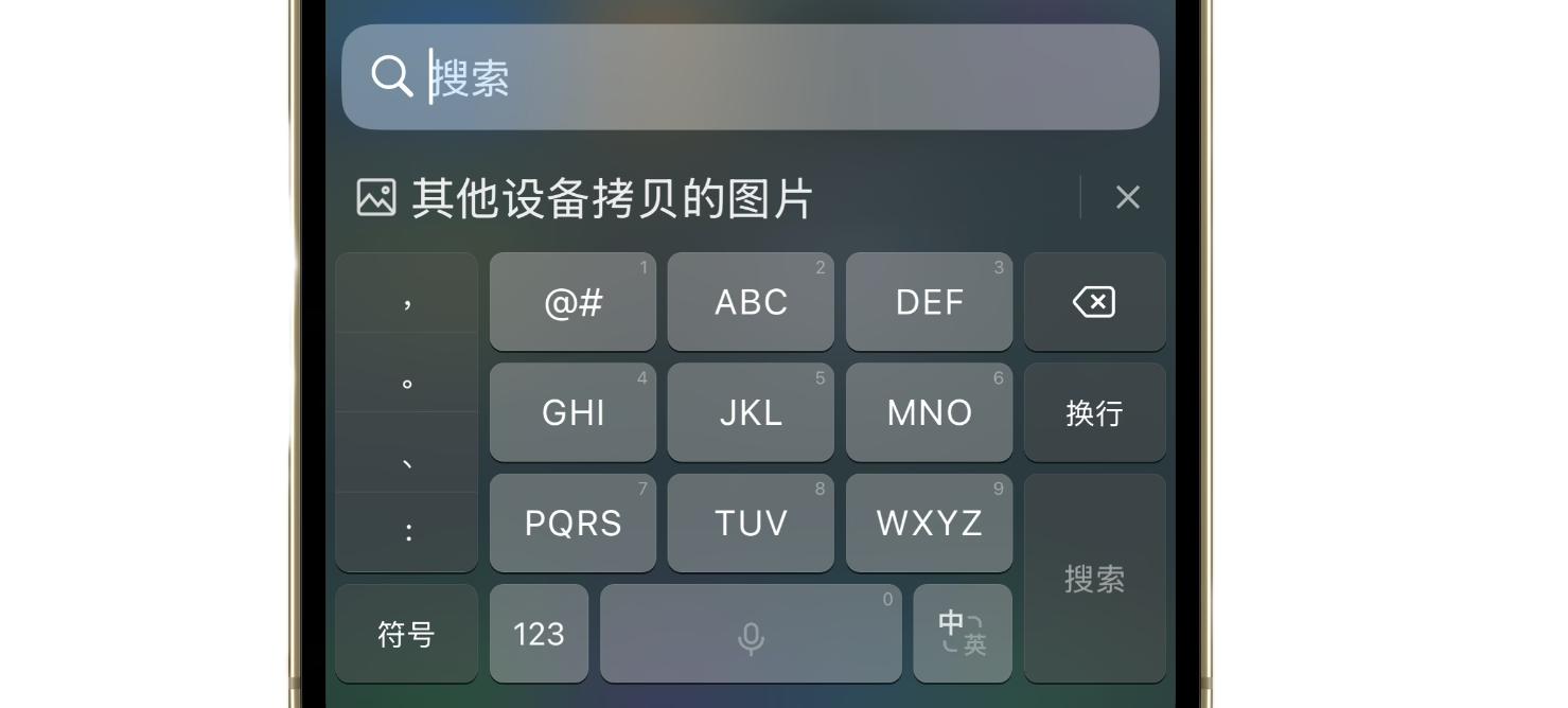 4 个功能，让微信输入法成为写作办公利器！你绝不能错过