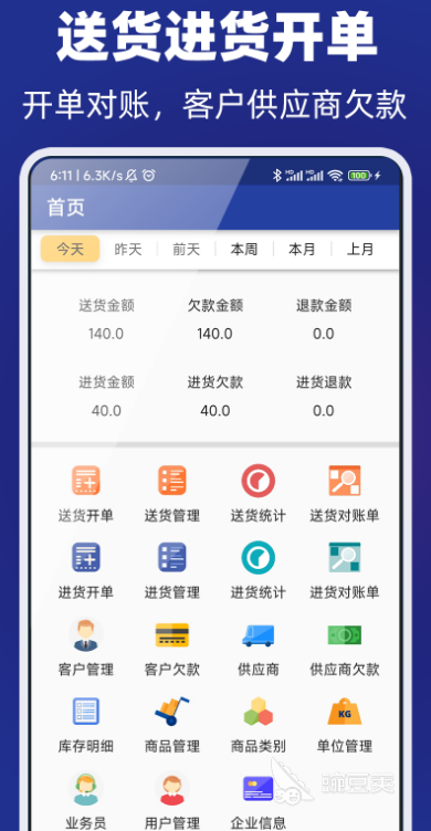 打印软件哪个好用 好用的打印app合集