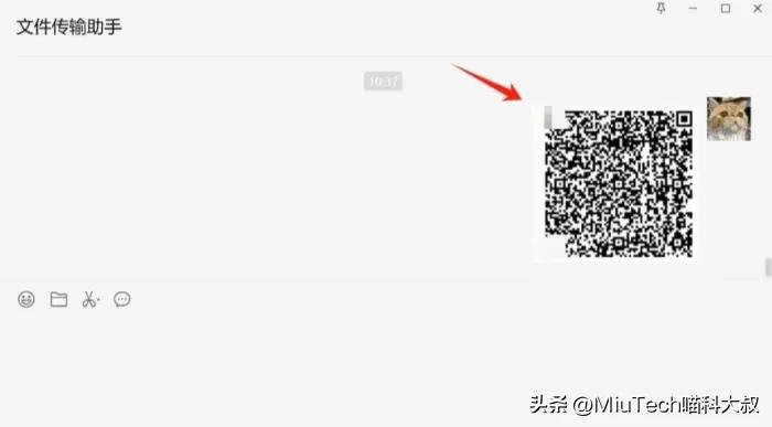在电脑端收到二维码，怎么识别？怎么确定用哪个APP来扫码？