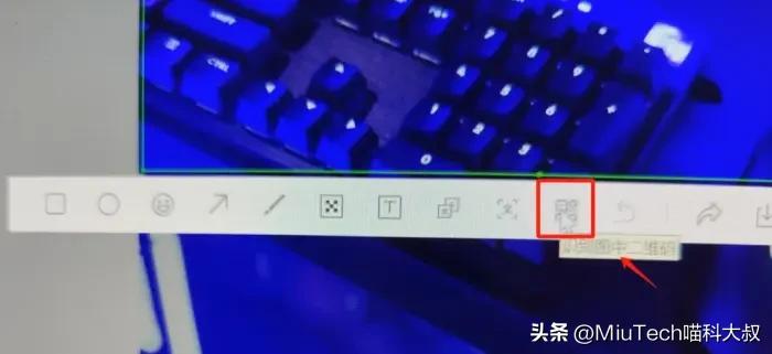 在电脑端收到二维码，怎么识别？怎么确定用哪个APP来扫码？