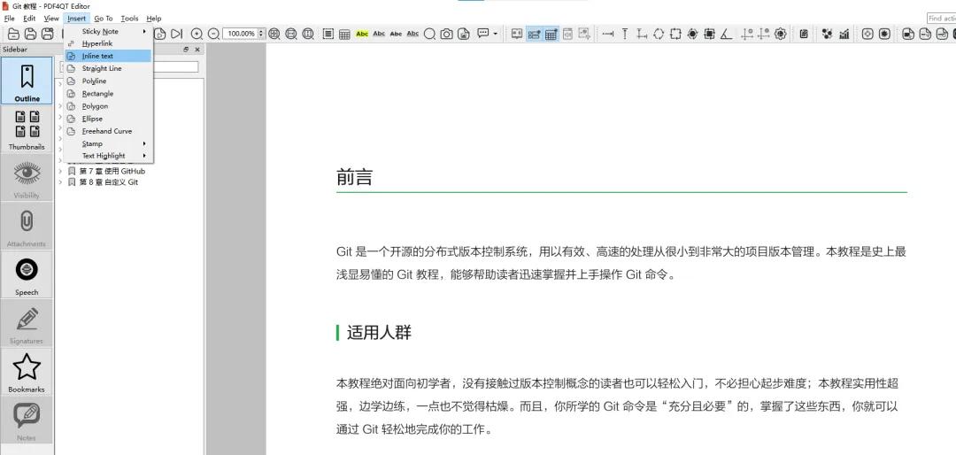 电脑软件：推荐一款非常好用的PDF编辑、拆分、合并、对比工具